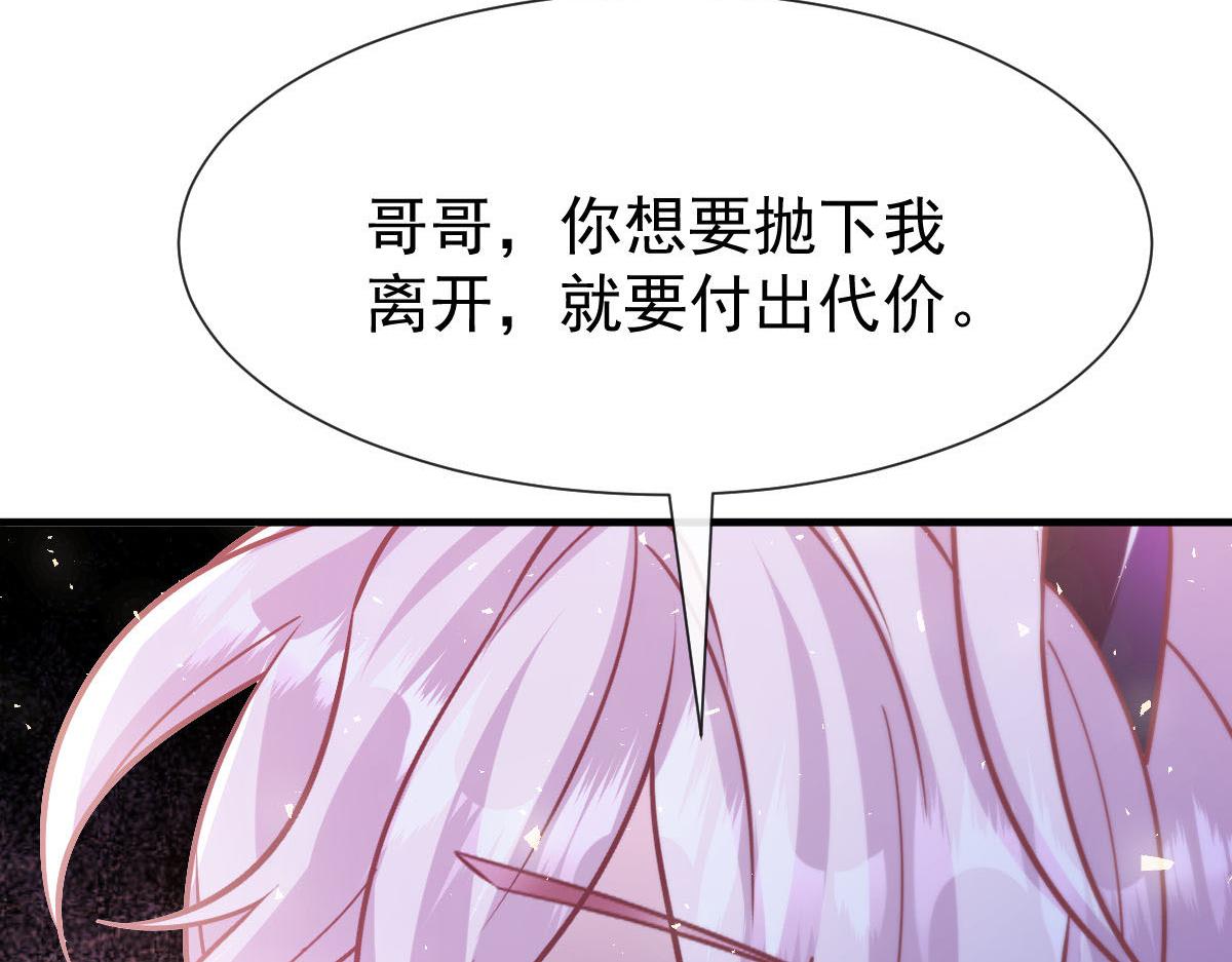 127 神族的秘密89