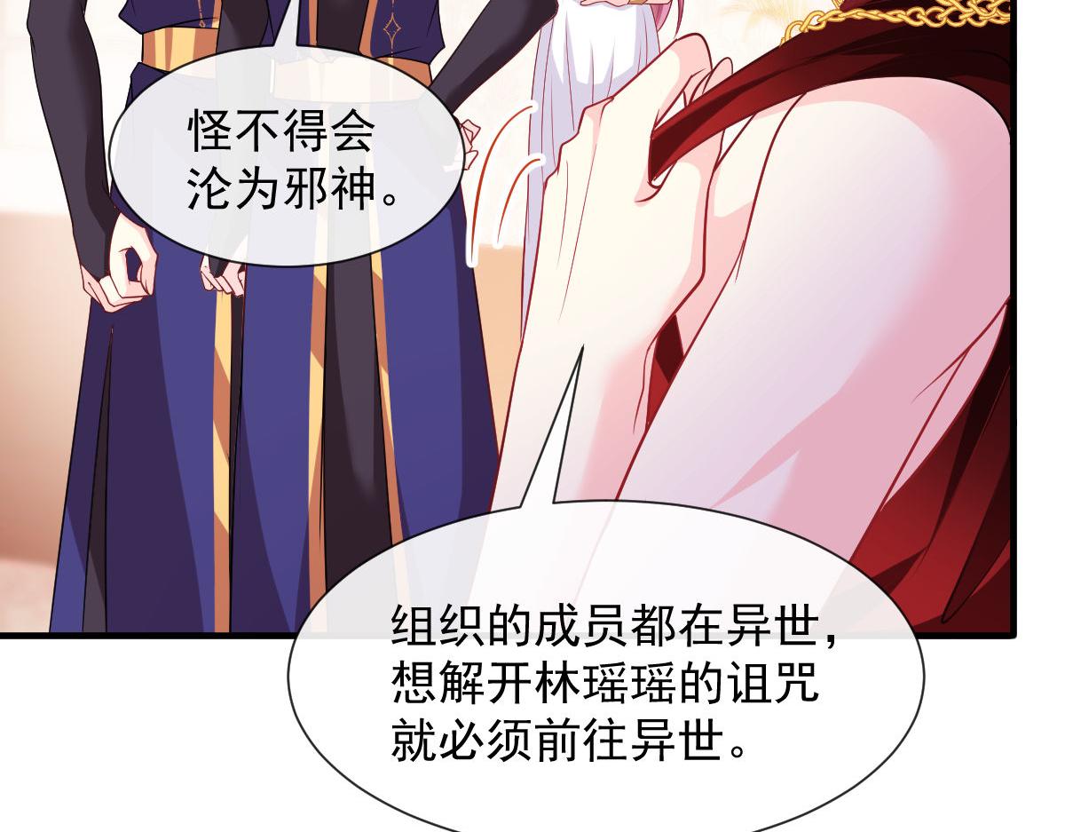 127 神族的秘密22