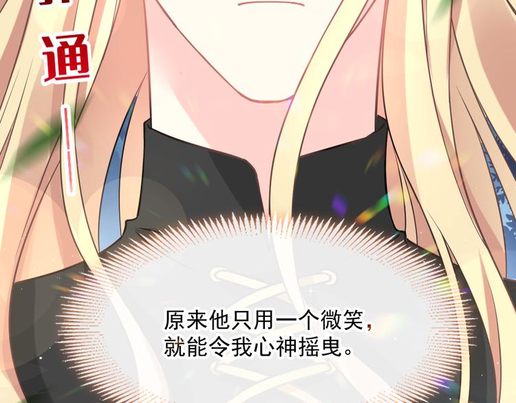 020 心神摇曳77