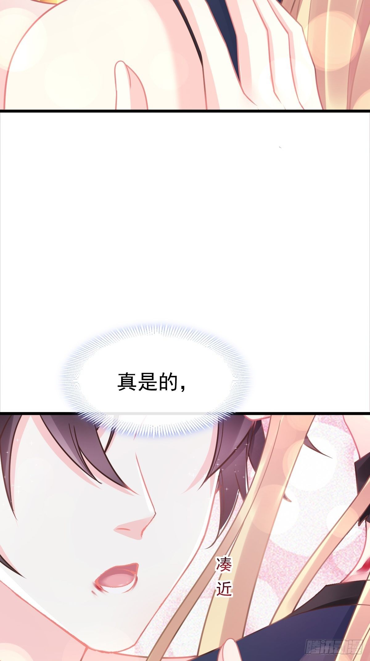 041 惹人心疼20