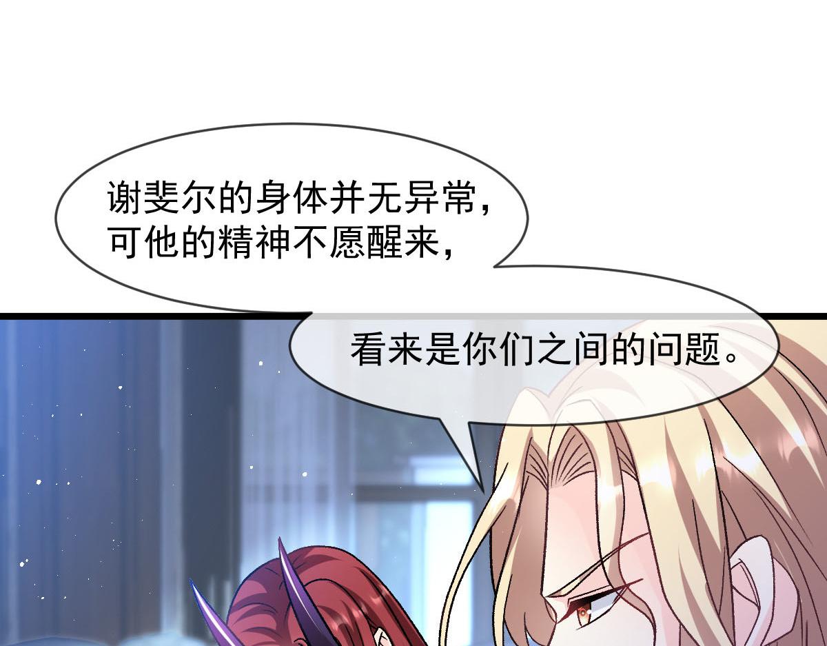 174 嘚瑟的蘑菇62