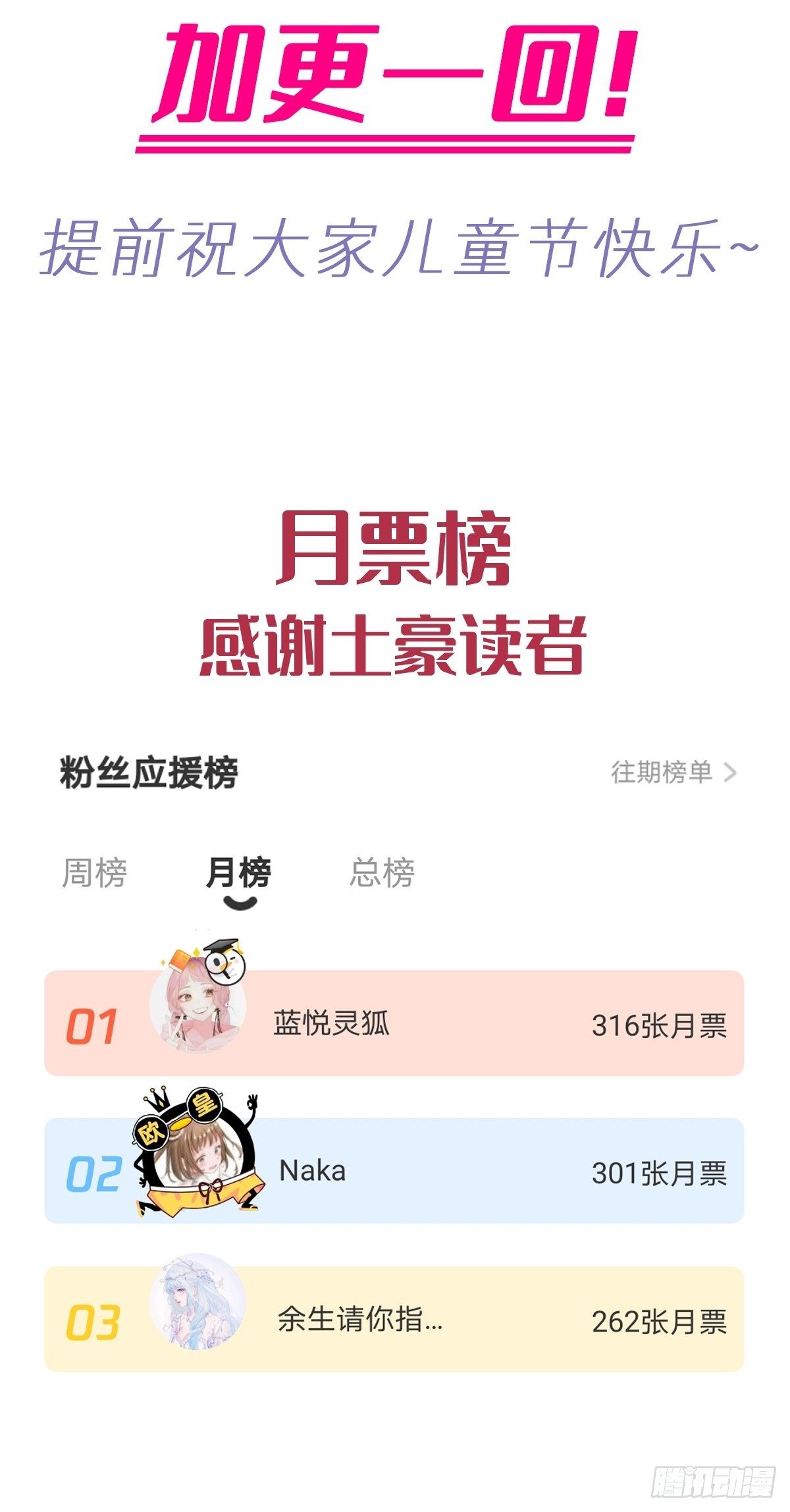 043 爸爸也是勇者！？62
