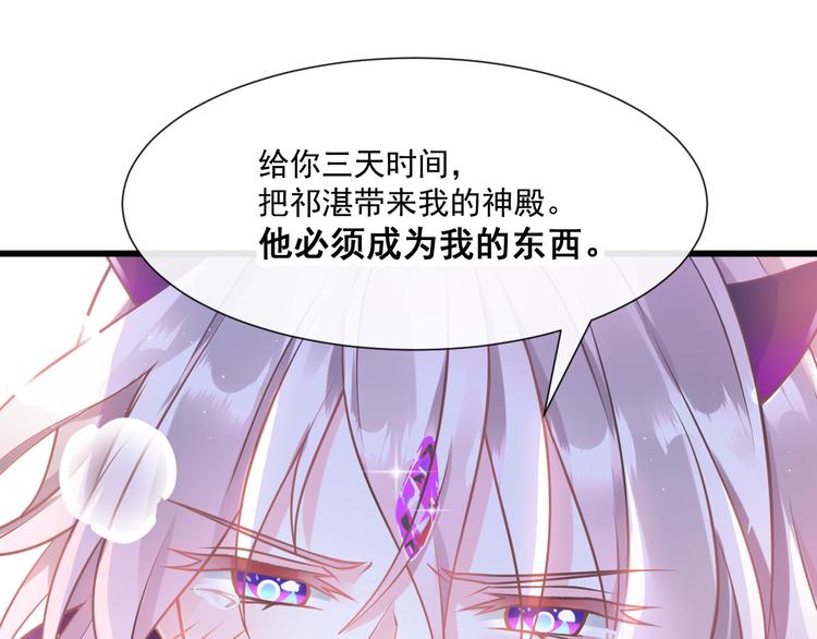 019 永远相伴的诺言4