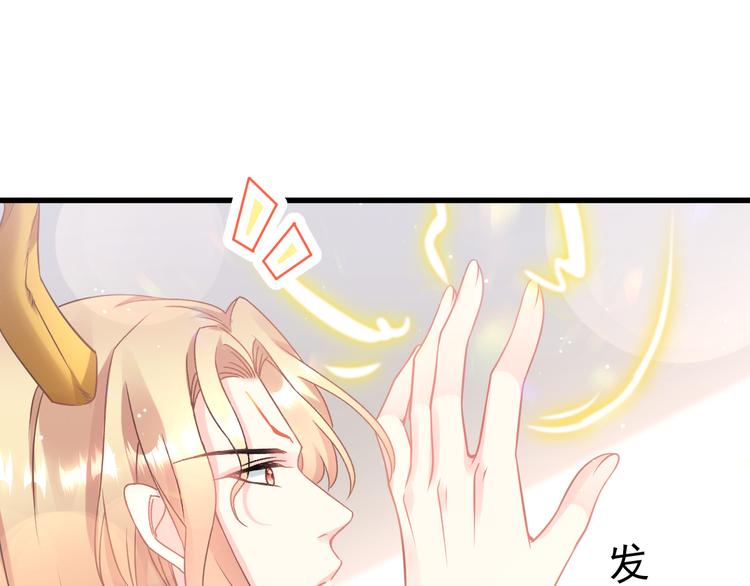 第15话 独占55