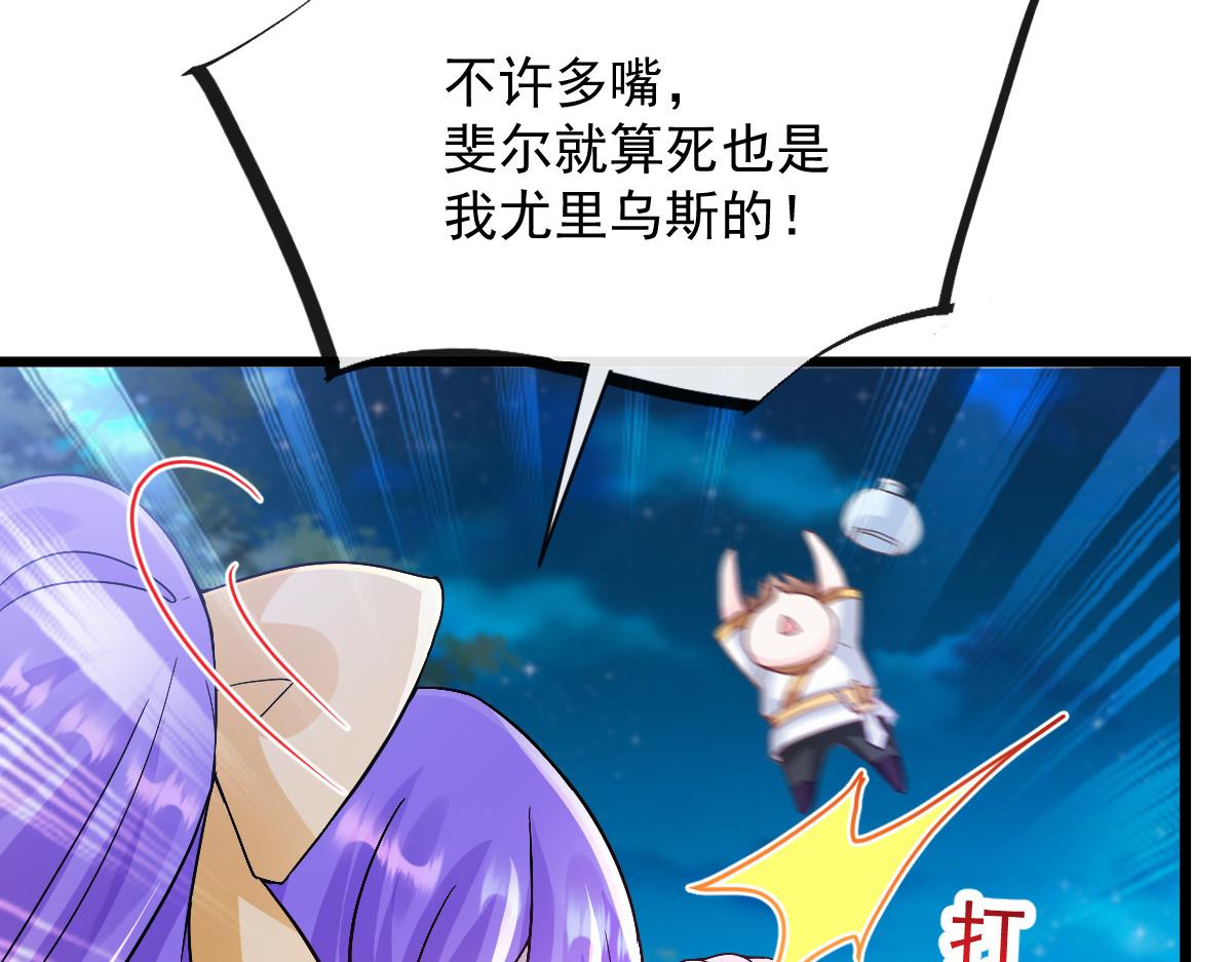 154厄洛斯失控117