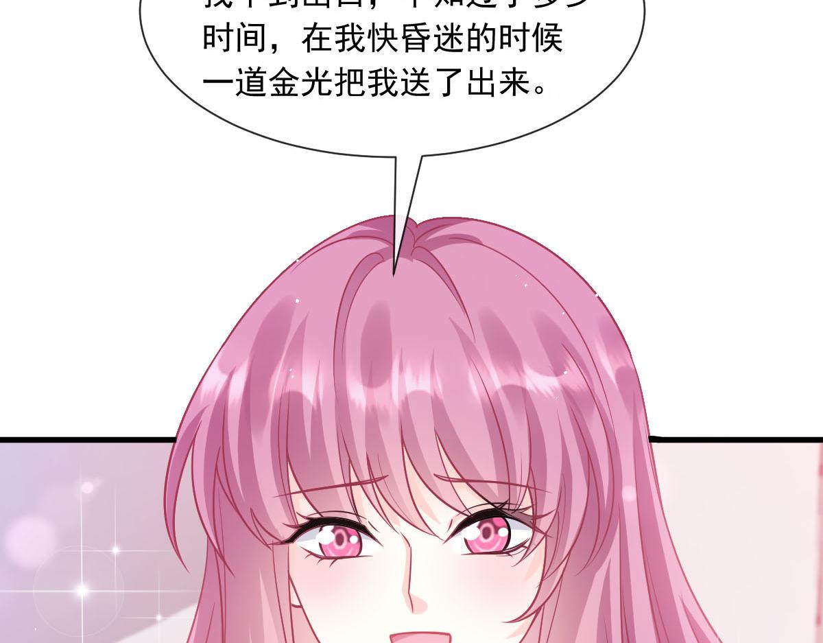 139 谢斐尔消失了18