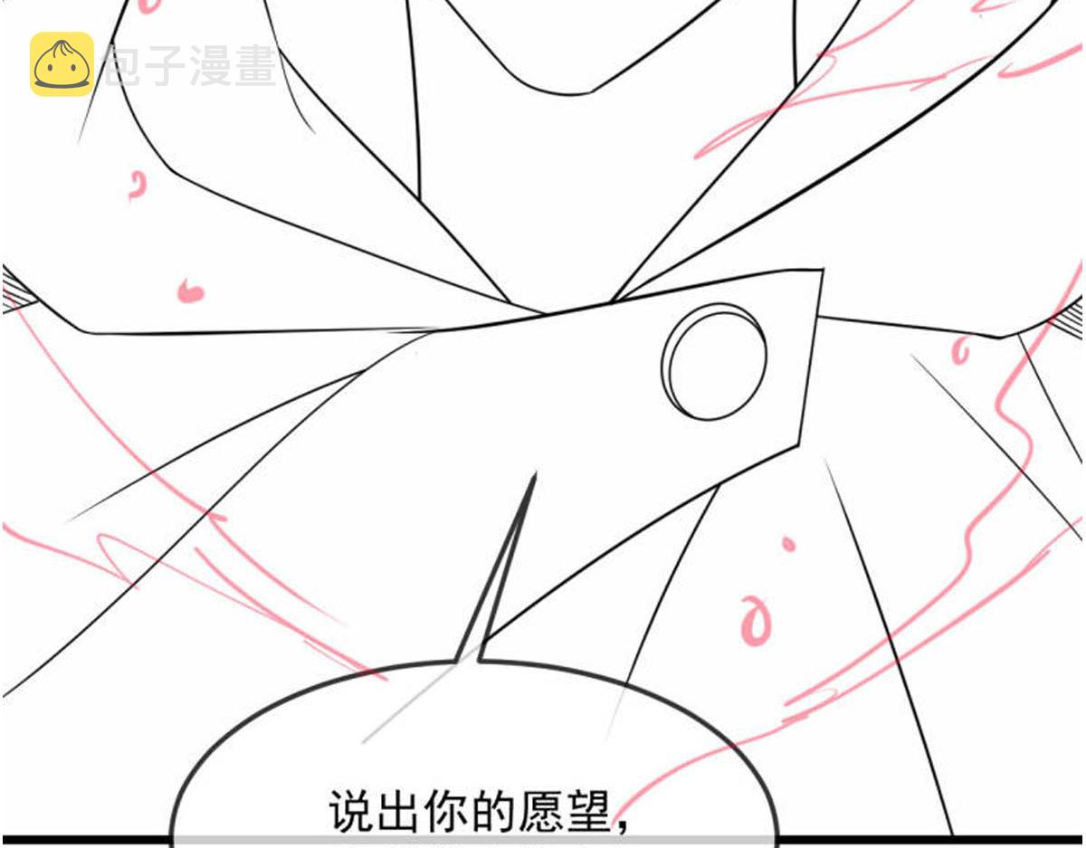 150 神秘MR.E与霸道祁总119