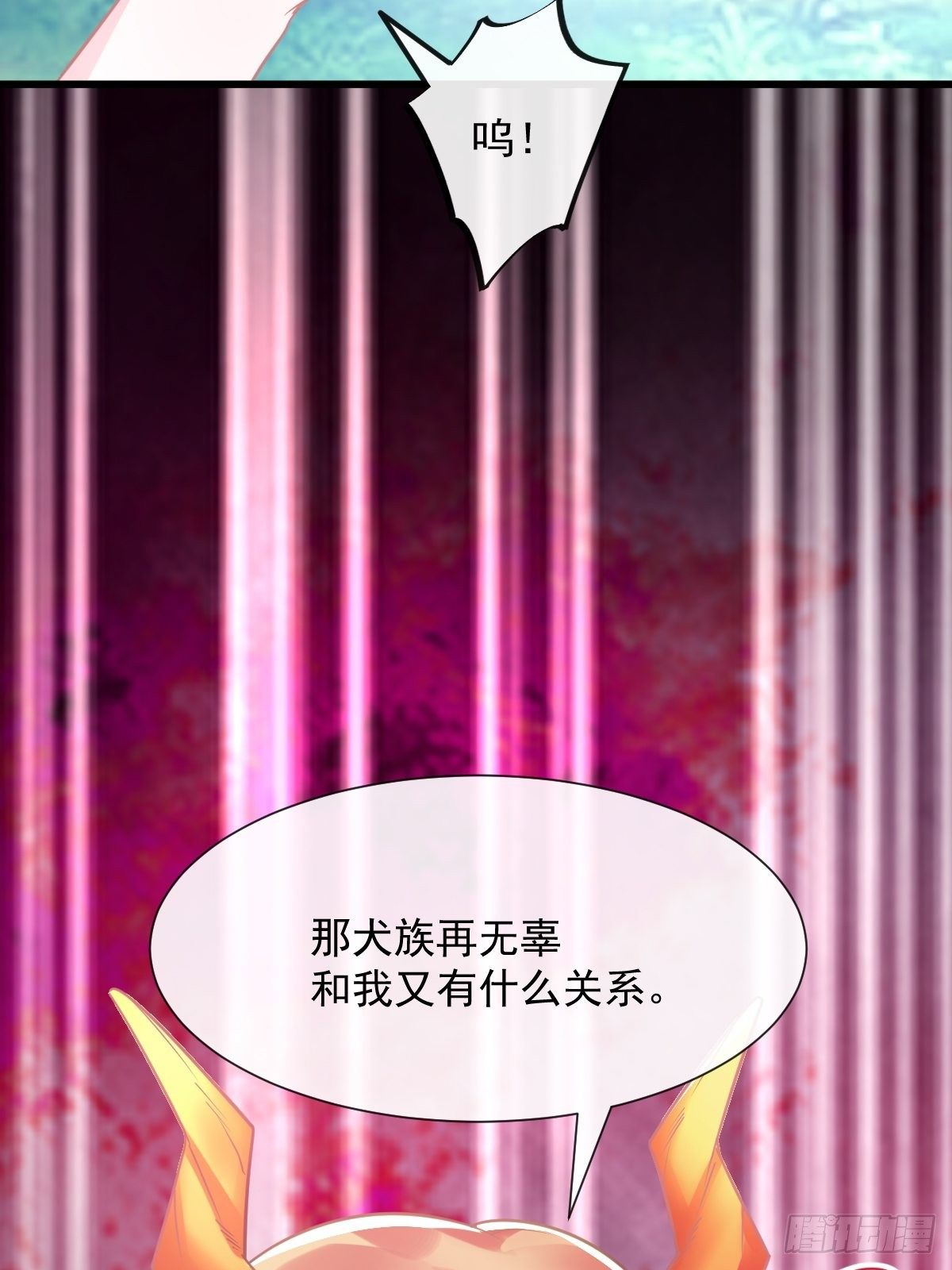039 触手失控14