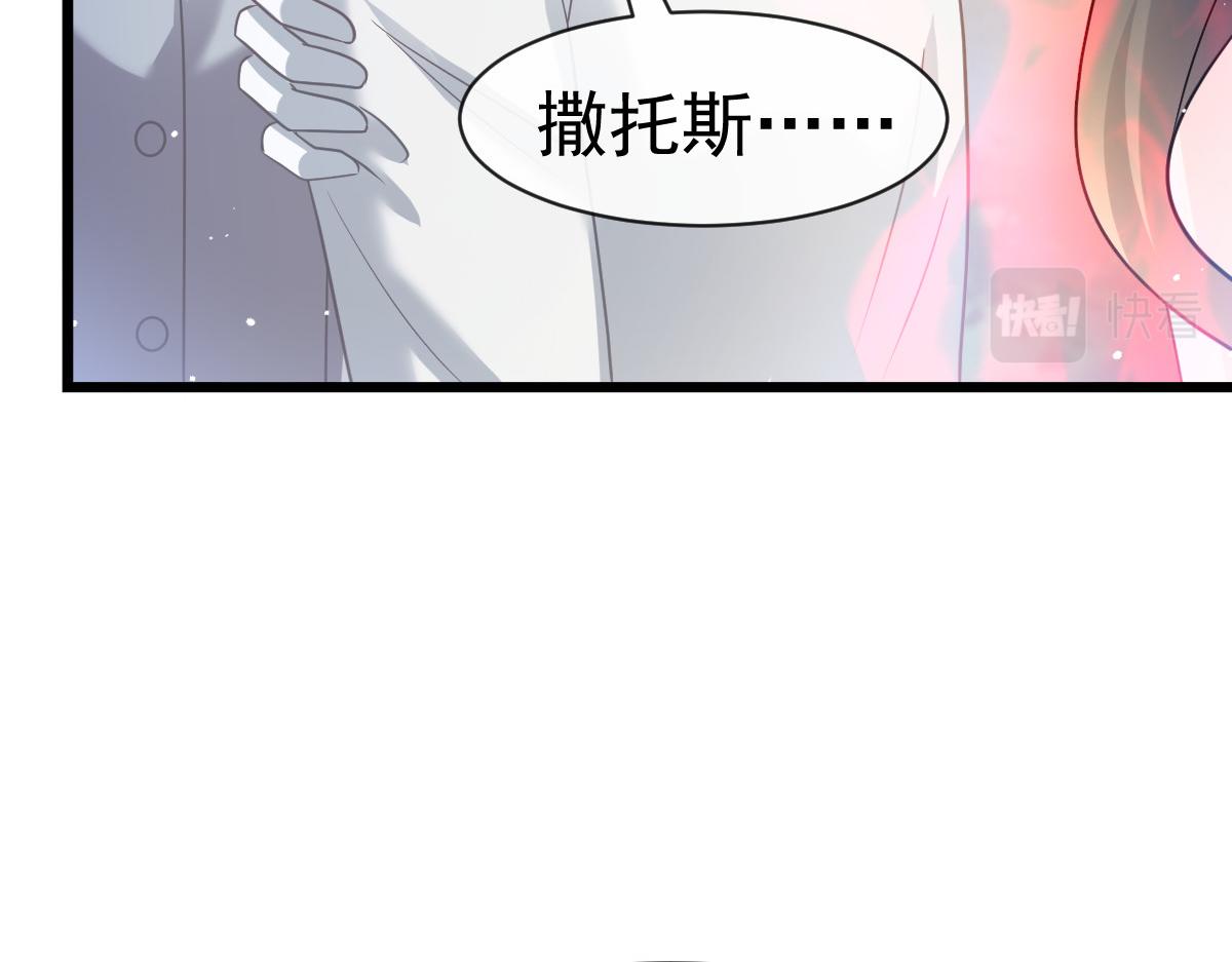 165撒托斯肚子饿饿~90