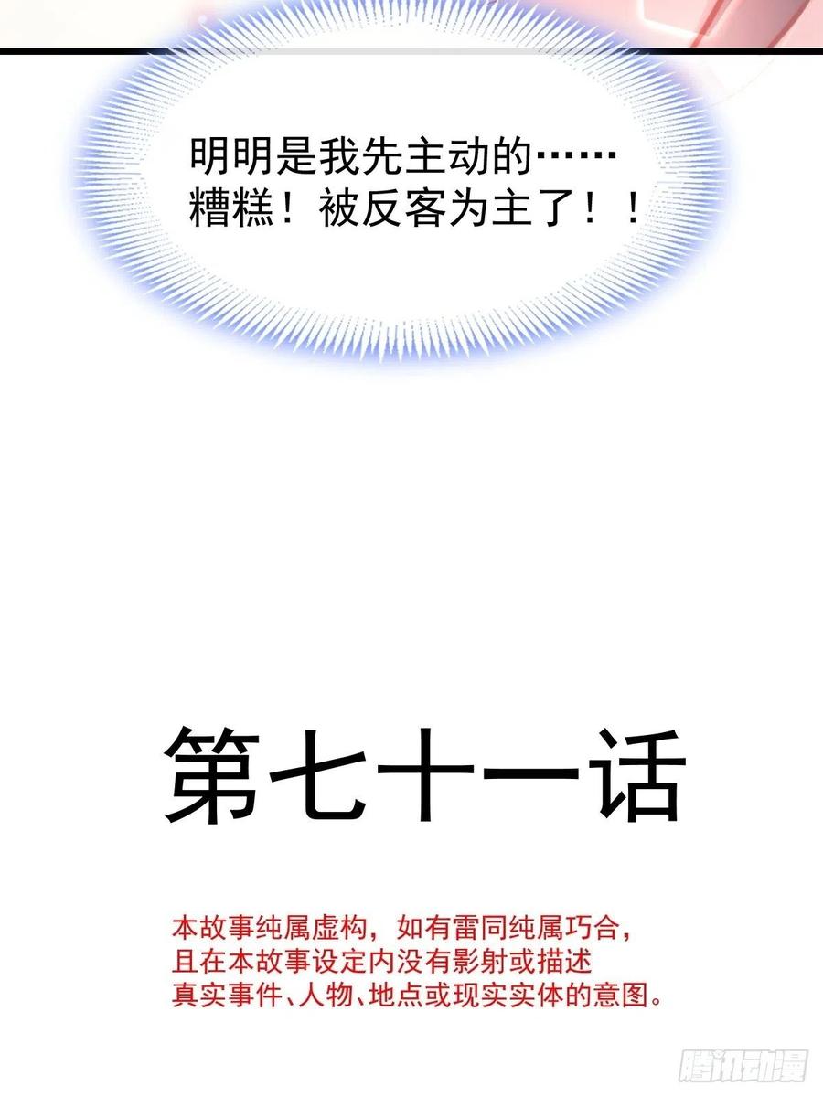 071 荣耀之神夜店卖舞2