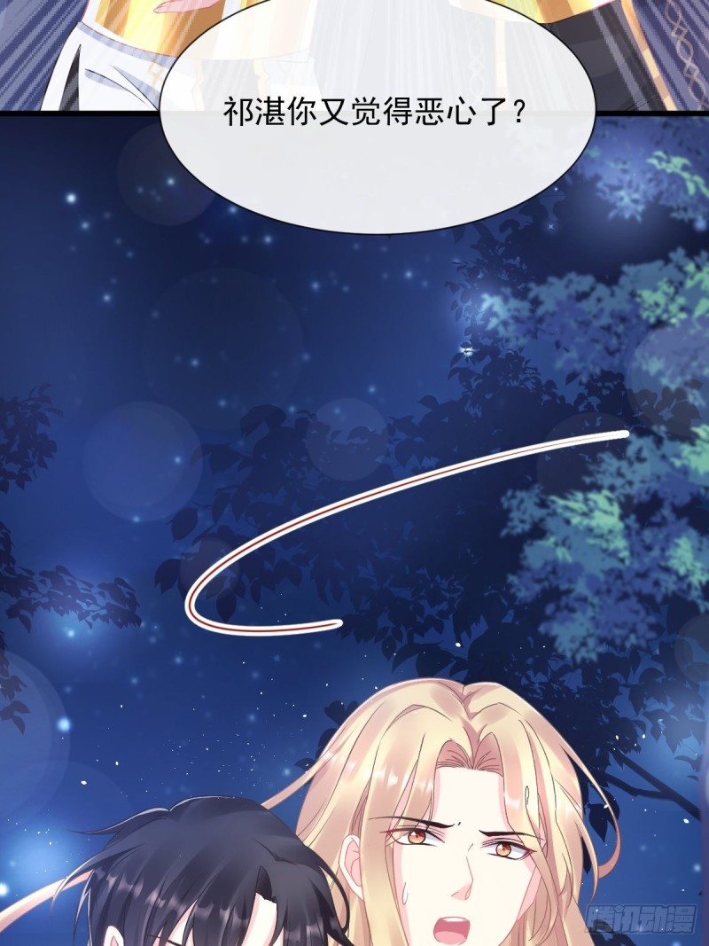 045 魔神被骂了？！42