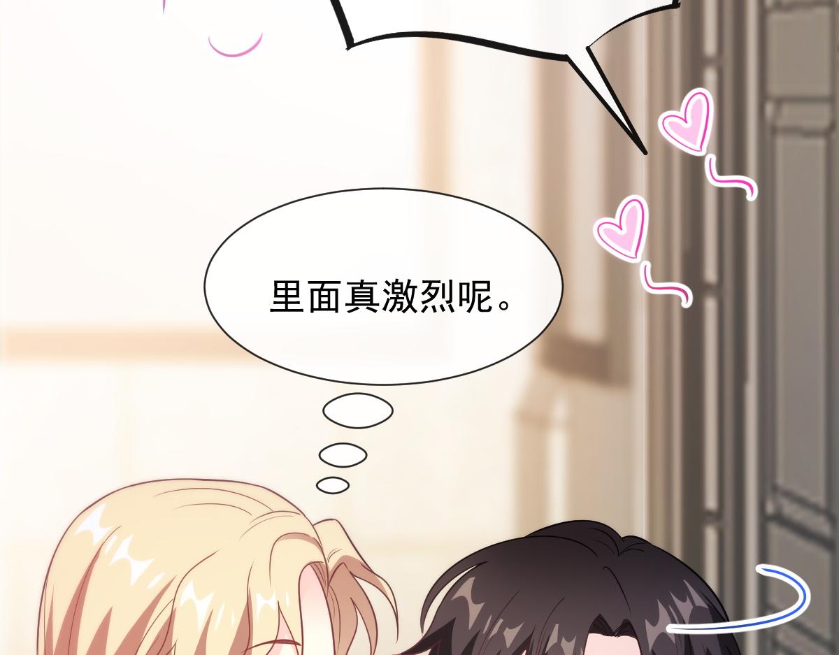 100 信息素安抚21