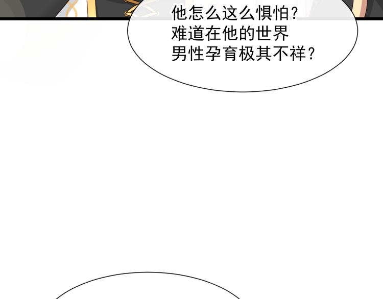 023 治疗魔法19