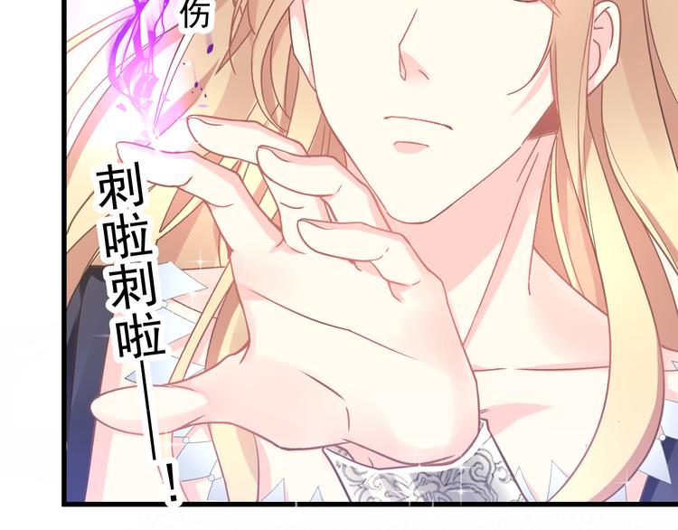 第8话 真正的怪物54