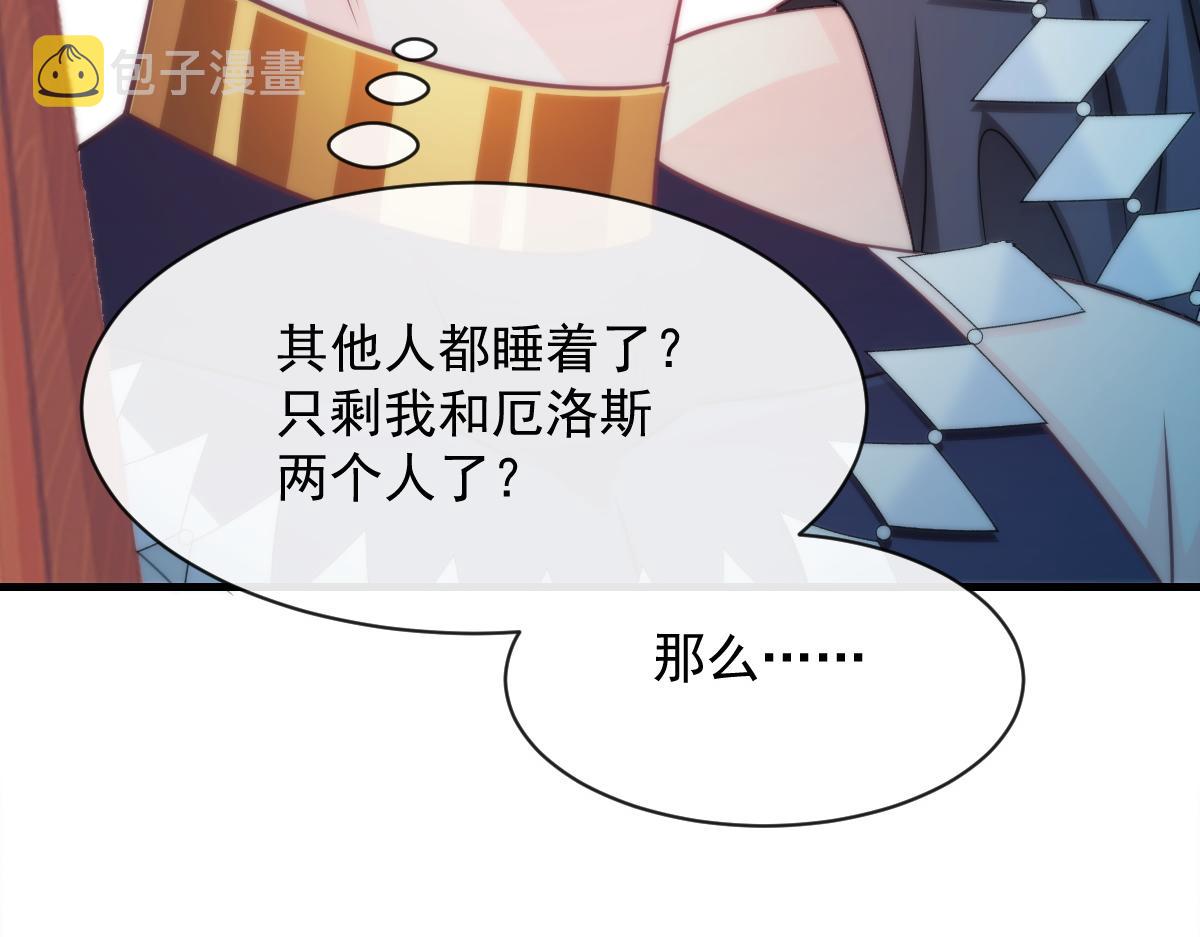 086 少年的你81