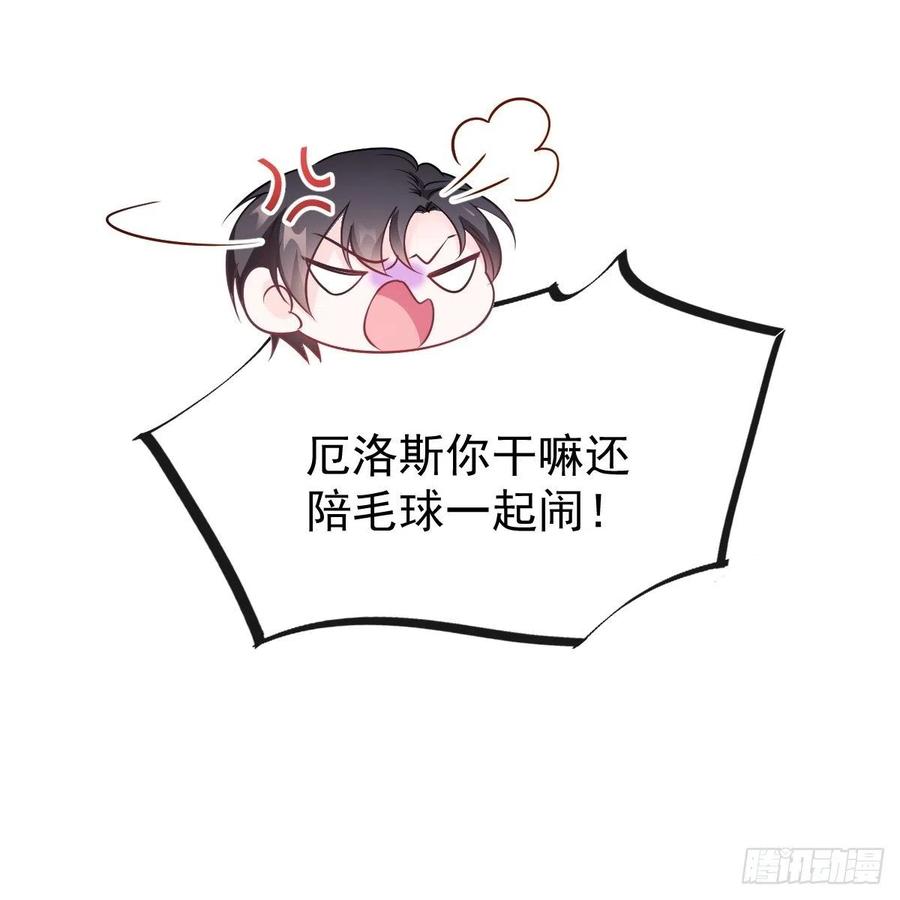 080 温柔地逼问11