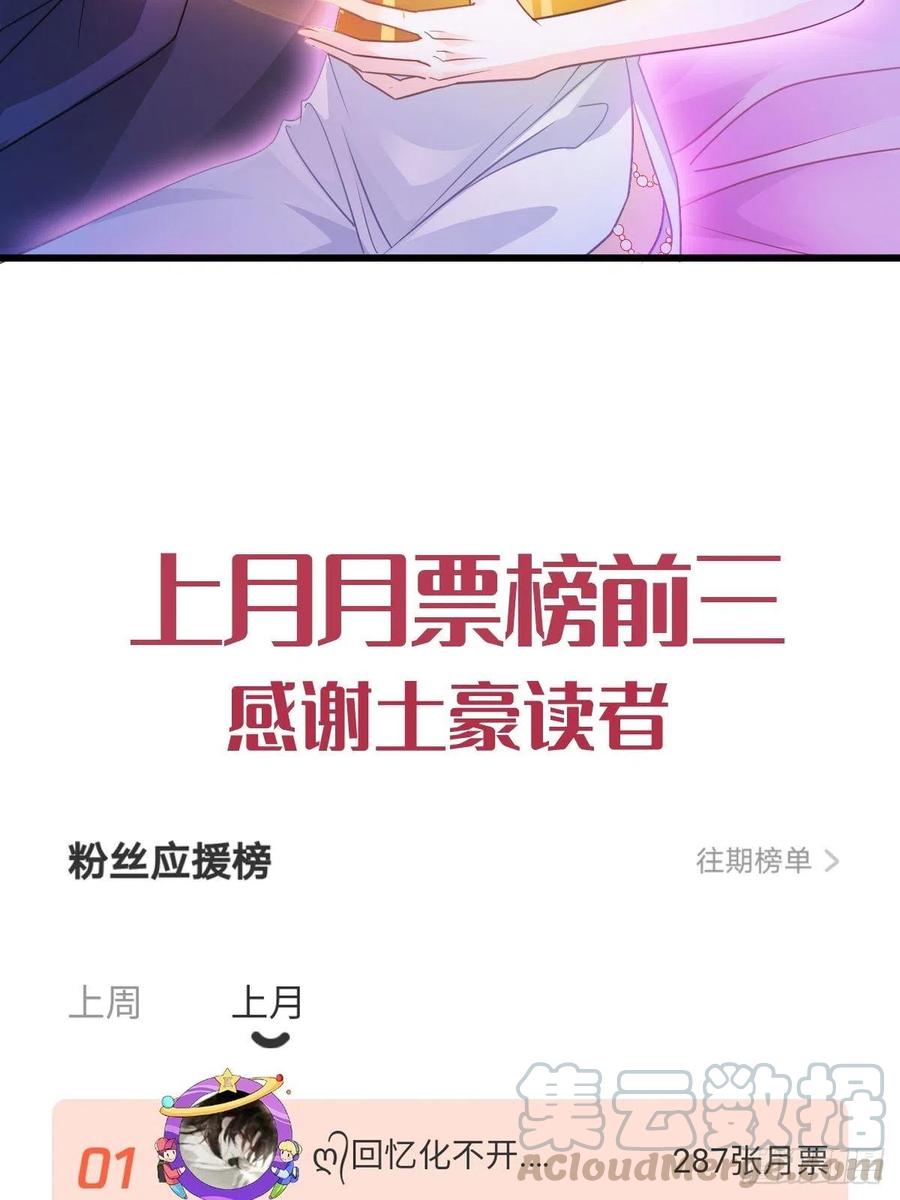 064 无辜莱特被喂狗粮51
