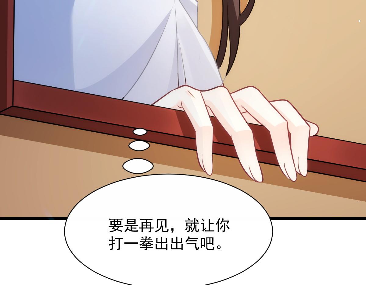098 沦为禁脔57