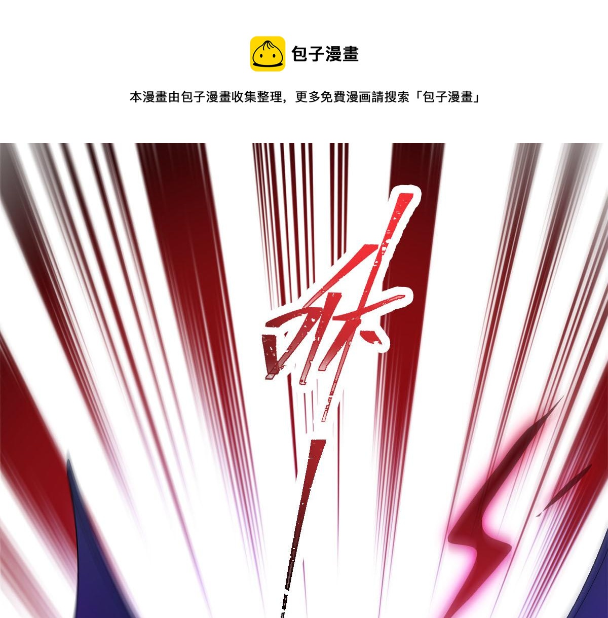 122 龙族苏醒，新旧账一起算12