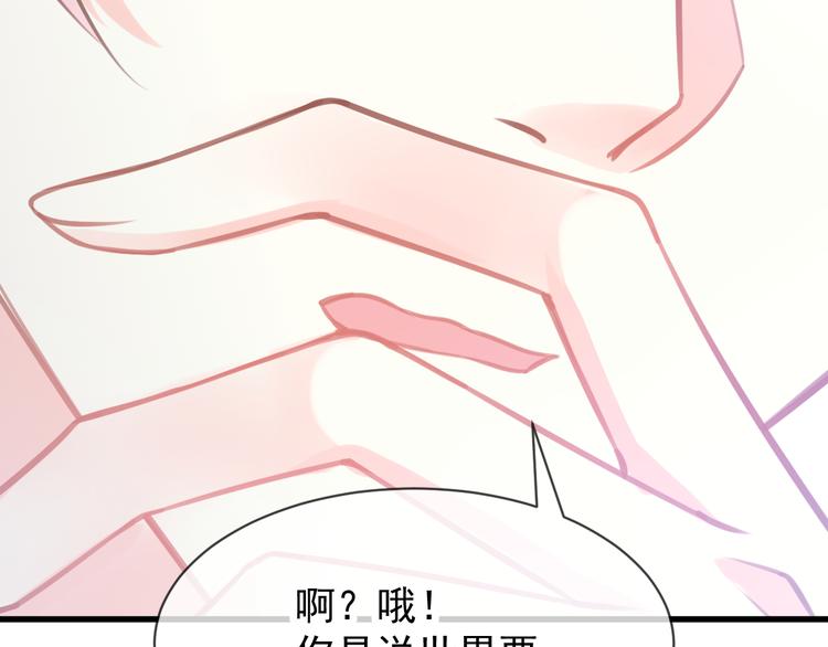 第7话 命中注定25