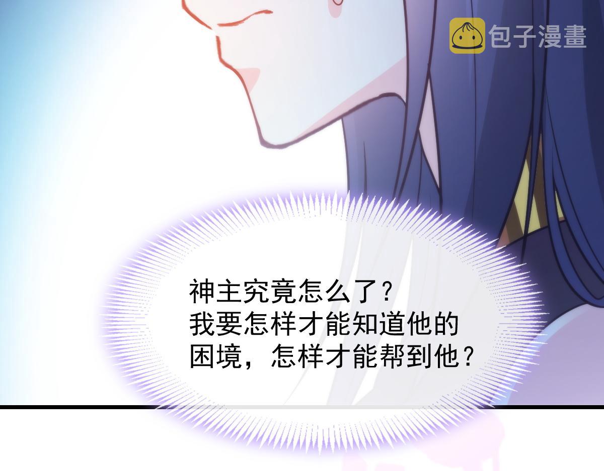 093 莱特的心意69