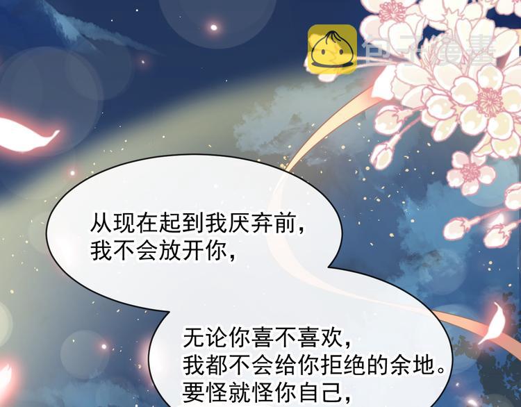 021 喜欢你78