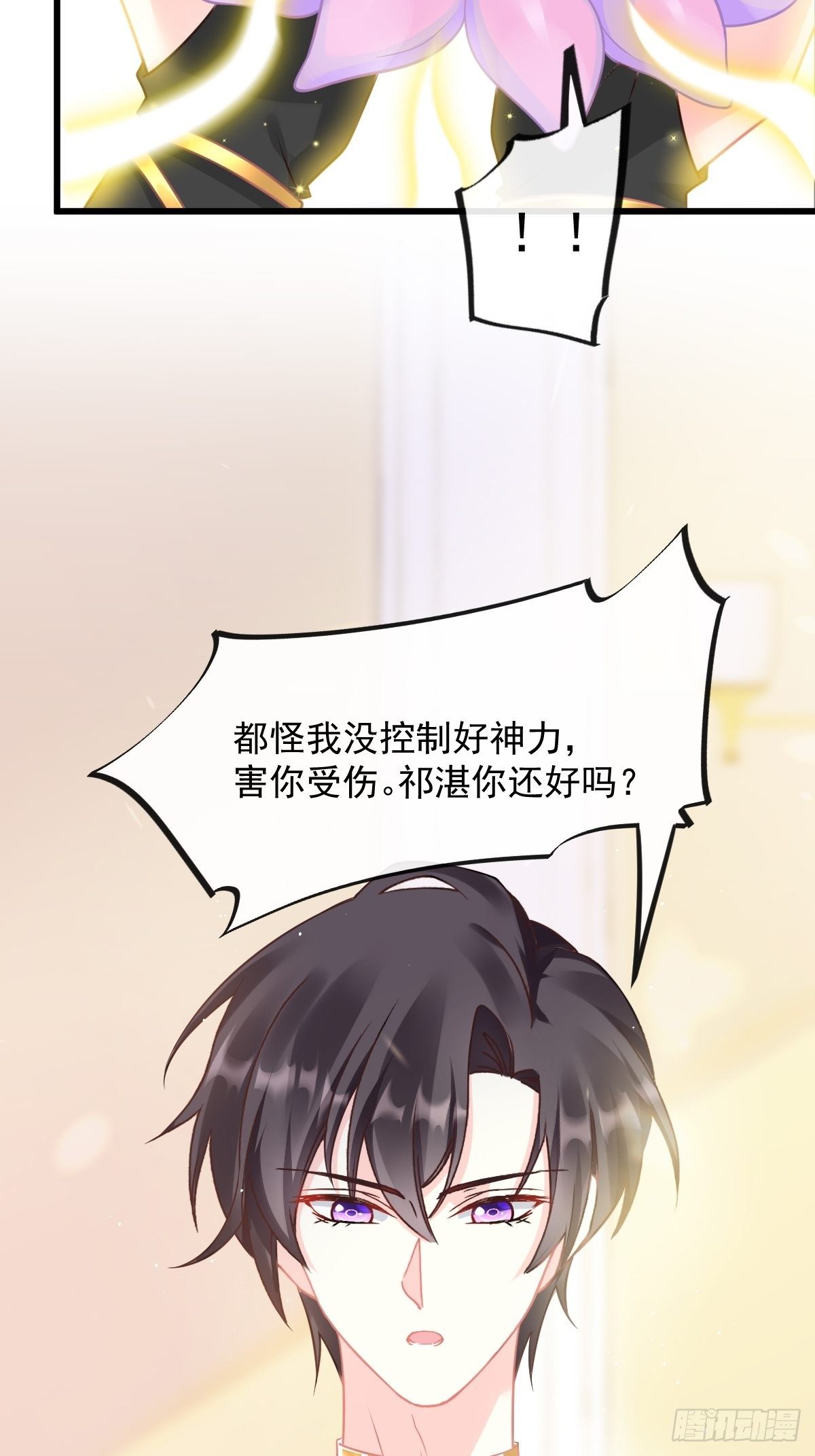 036 危机时刻4
