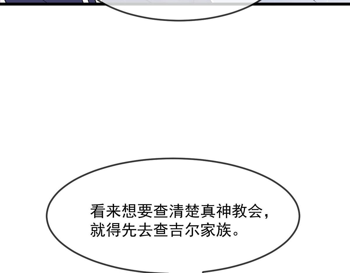 157尝尝我的手艺8