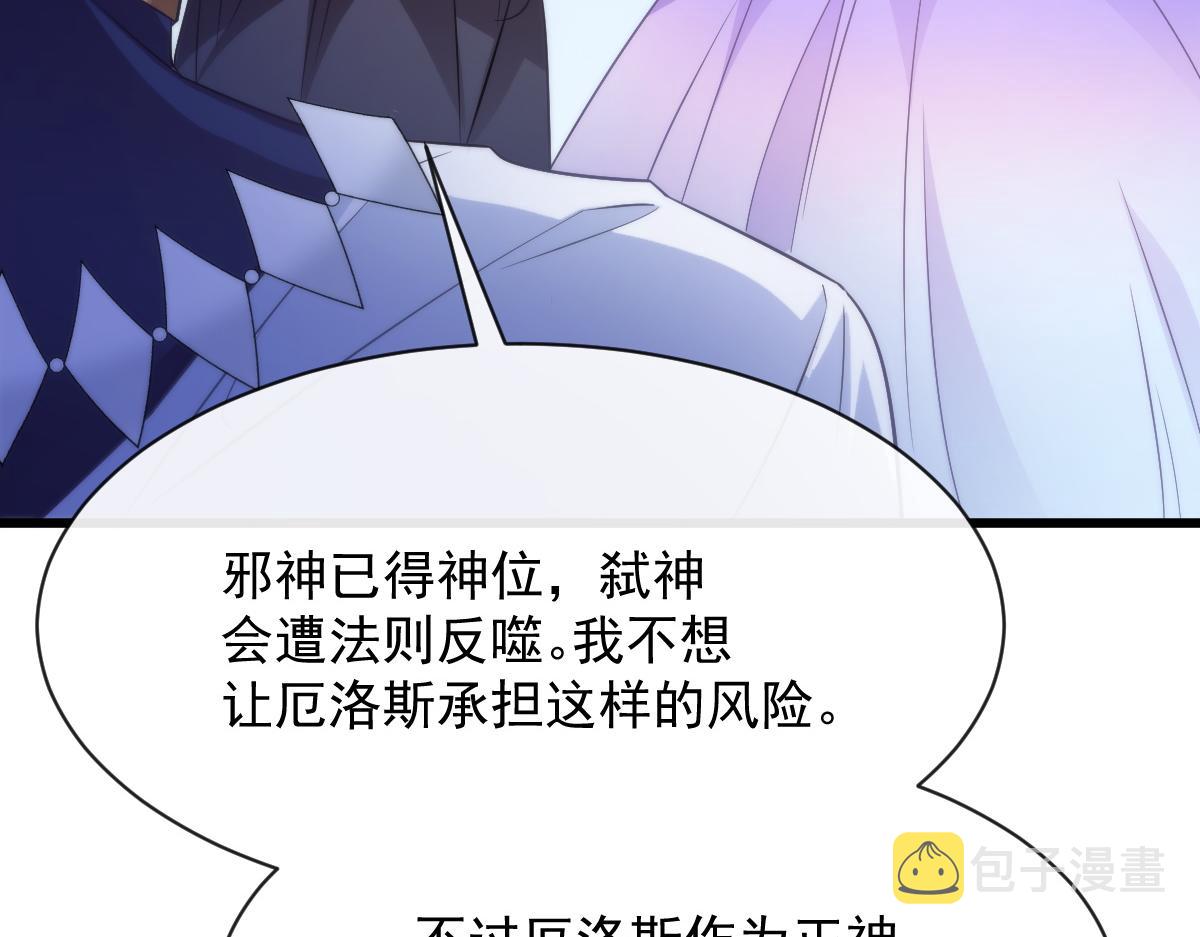 103 告白反被“家暴”？！15