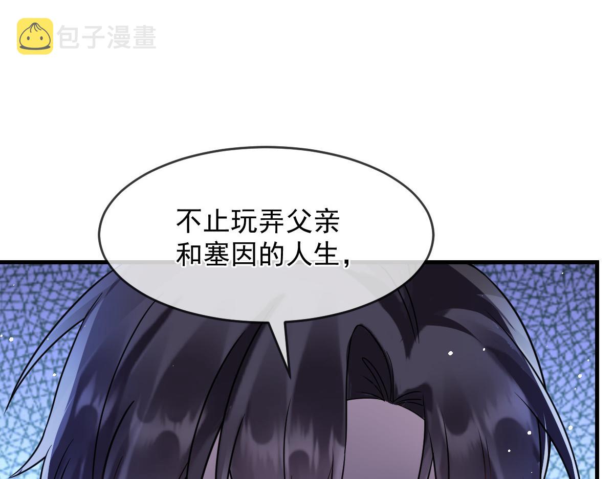 158迟来的坦白43