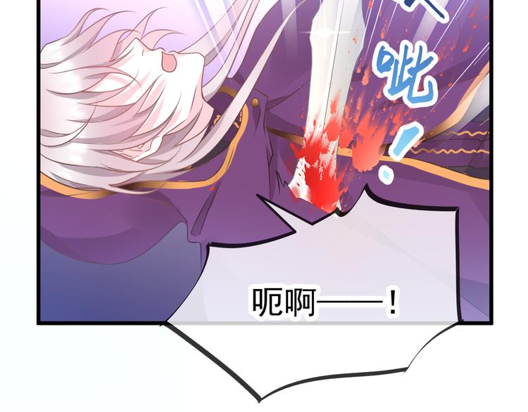 第8话 真正的怪物79