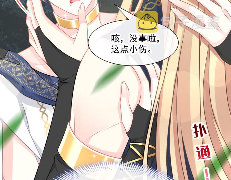 023 治疗魔法30