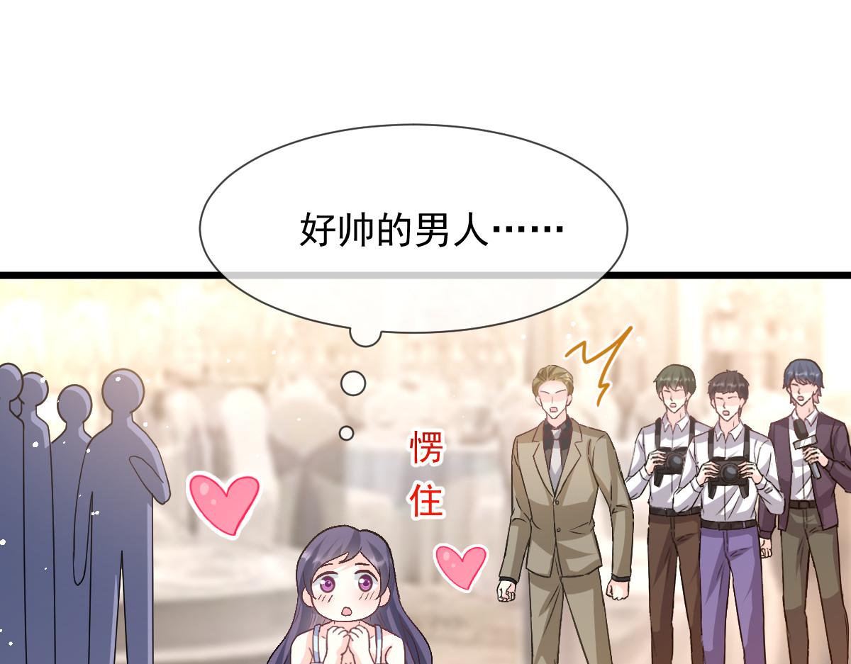 149 敢污蔑他？信不信灭了你！29