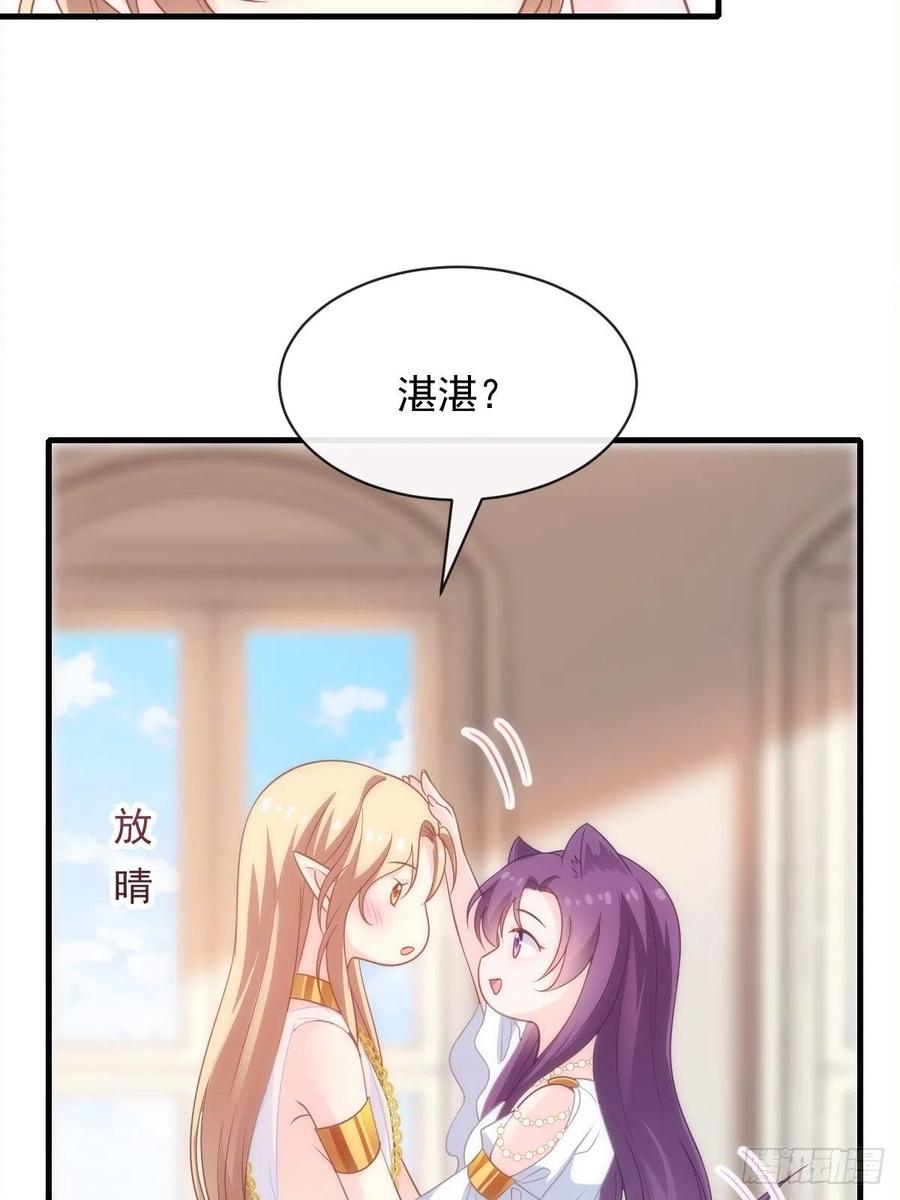 073 爸爸来啦！25