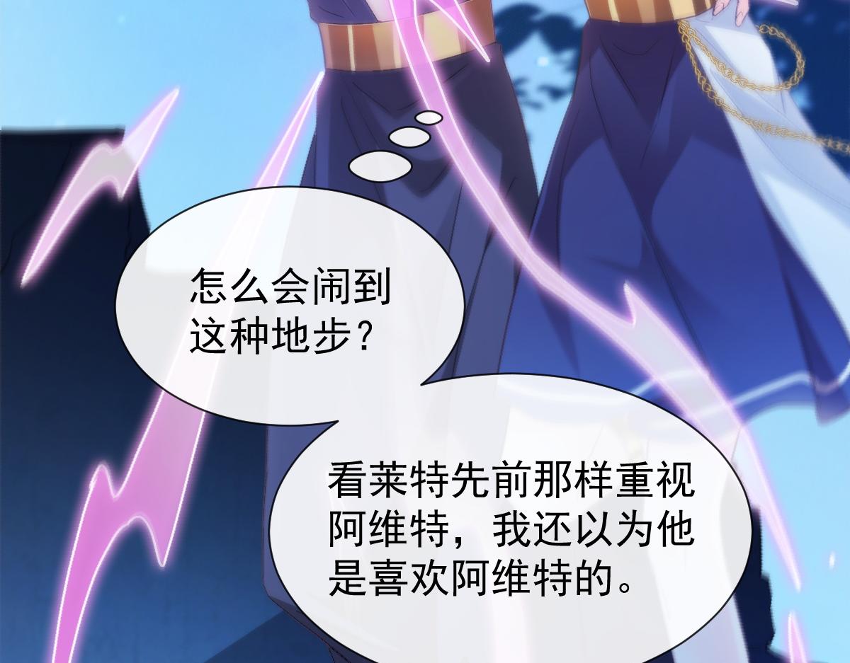 089 失控！30