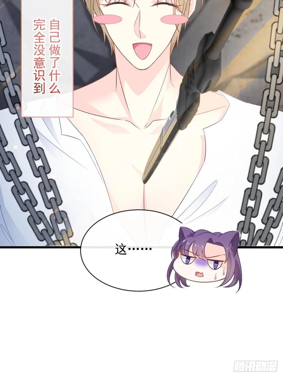 073 爸爸来啦！17