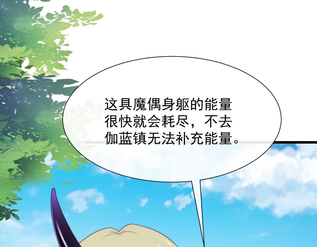 099 温柔地上药13