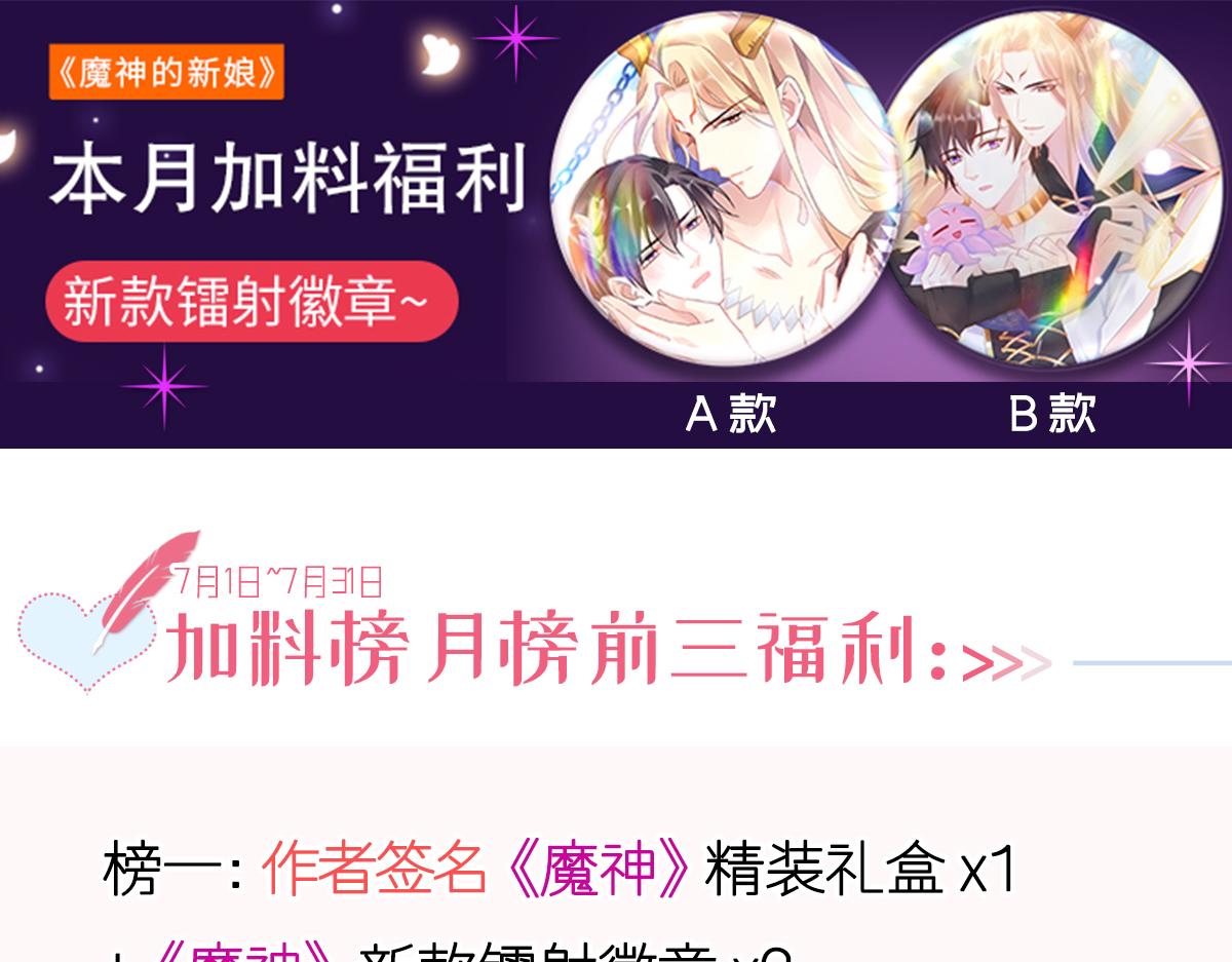 059 献祭开始111