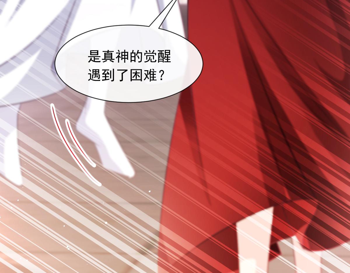 140 心身不由己29