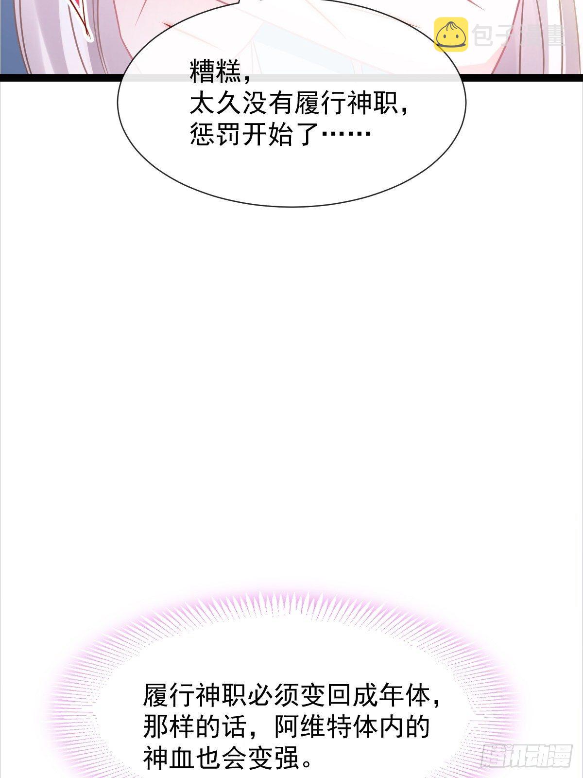 042 陪你回家7
