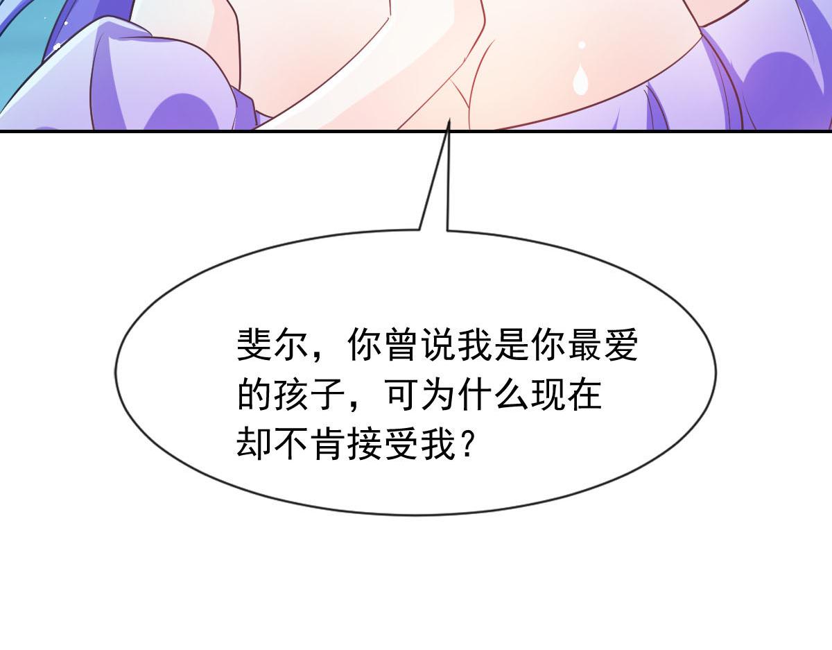 139 谢斐尔消失了65