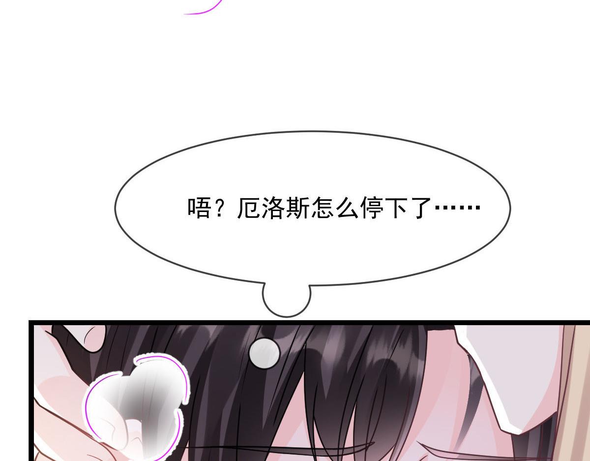 159圣和大陆的旧神传说94