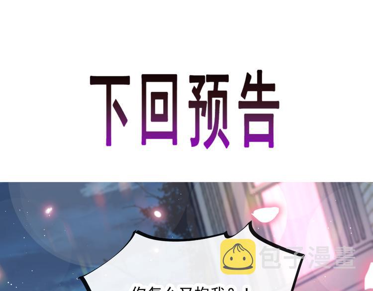 第17话 醋意82