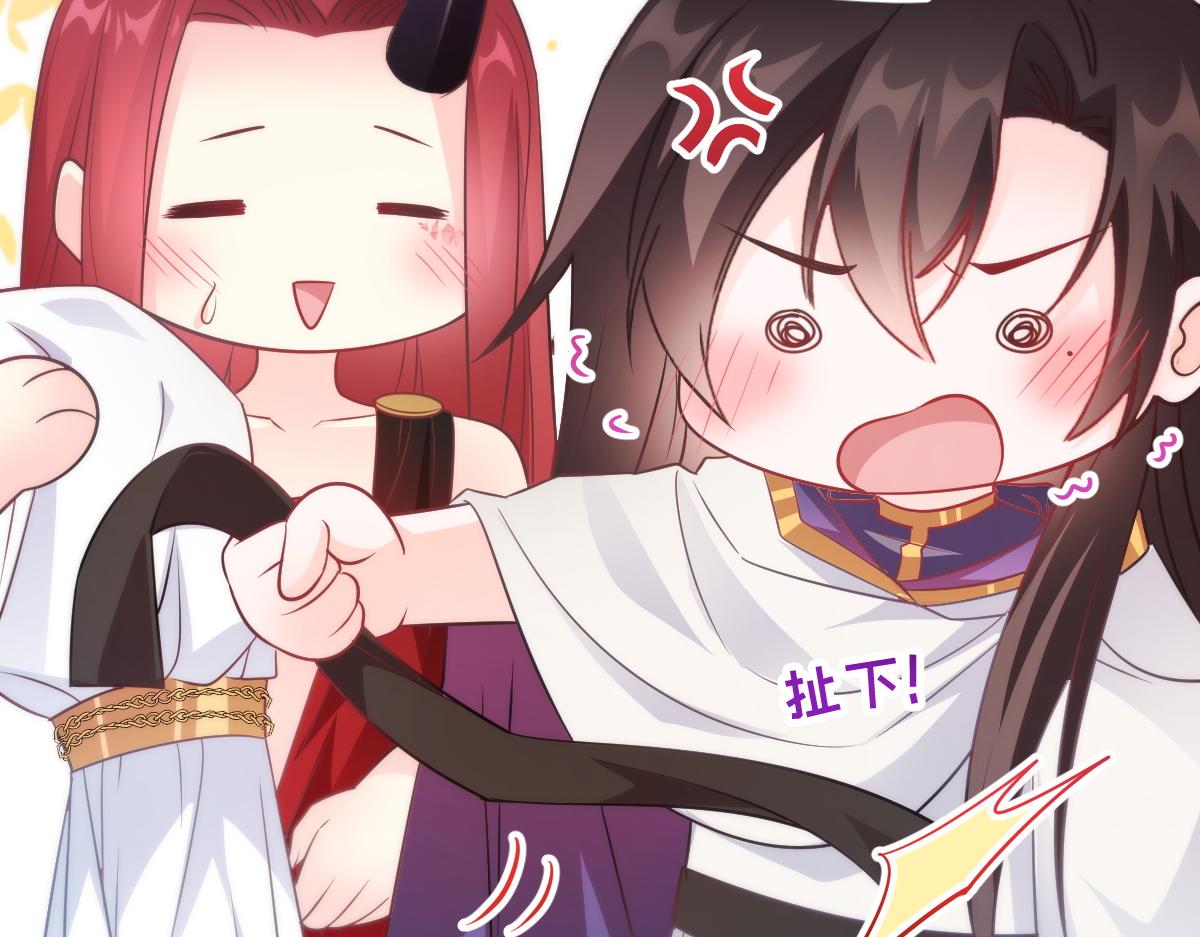 103 告白反被“家暴”？！76