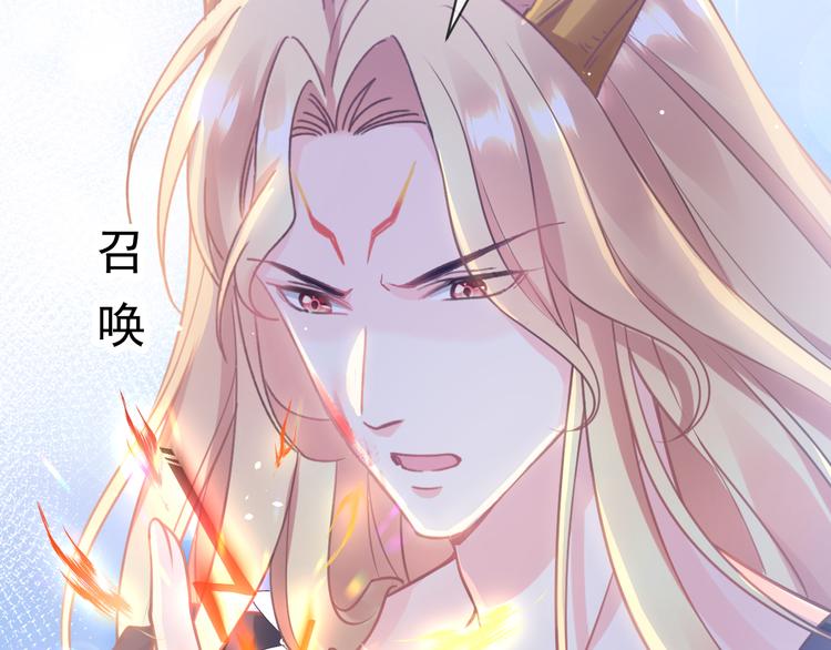 第9话 不到半天就追妻5