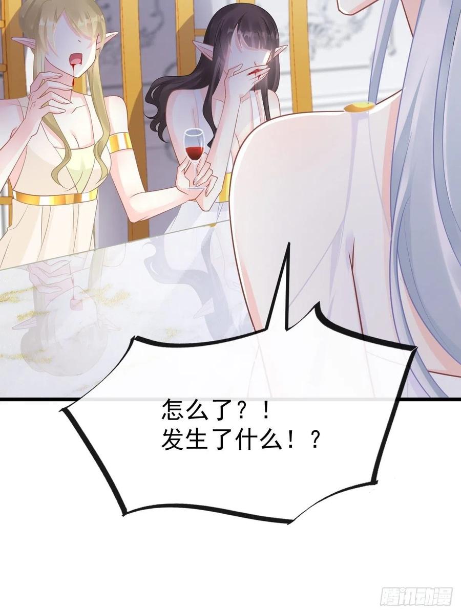 061 突然变回本体32