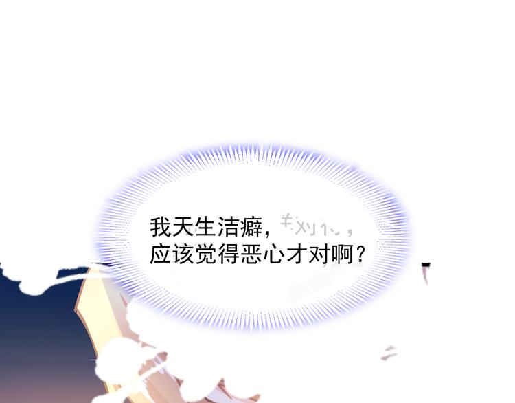 第5话 想要61