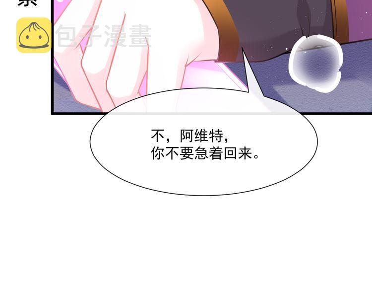 第18话 履行神职64