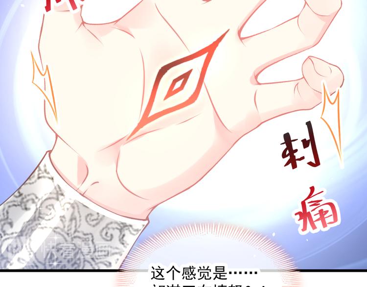 第9话 不到半天就追妻82
