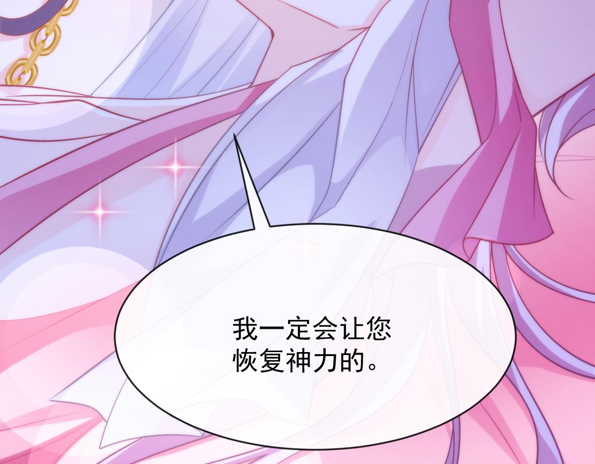 087 请让我做你的魔偶47